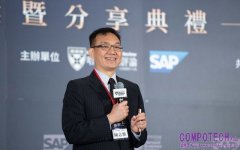 SAP 與哈佛商業評論公佈第三屆數位轉型《鼎革獎》 台灣企業年度轉型典範