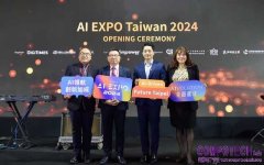 DIGITIMES：2030年生成式AI市場規模 將達1.5兆美元 台灣硬體與技術獨占鰲頭　軟體服務與應用百家爭鳴