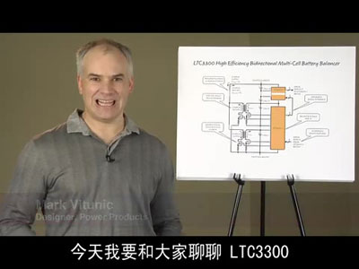 Linear--高效率雙向電池平衡器可實現串接式電池組容量和壽命的最大化