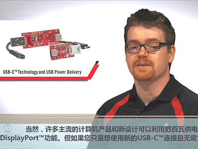 Microchip--USB-C™技術和USB